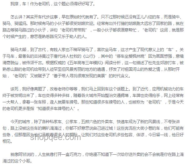 高考极端抗议现象与行业反思：以“0分考生”四次参考为例
