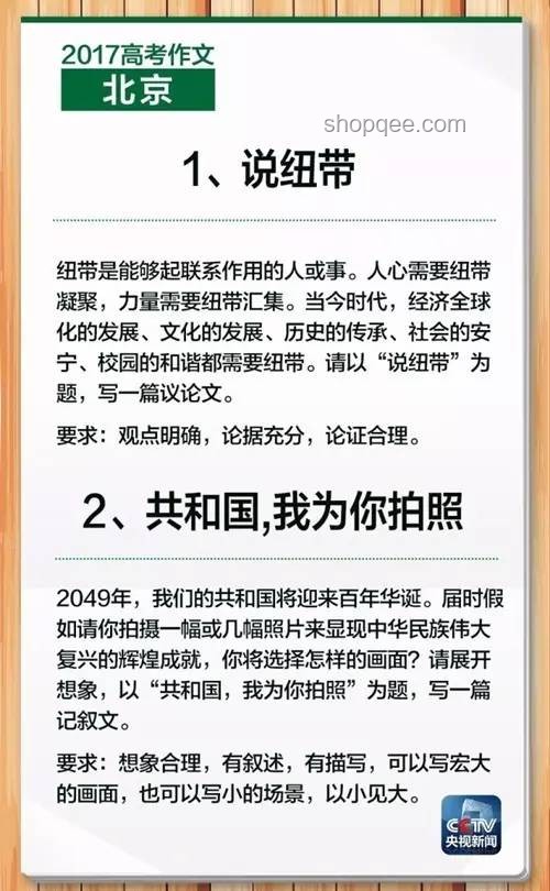 高考极端抗议现象与行业反思：以“0分考生”四次参考为例